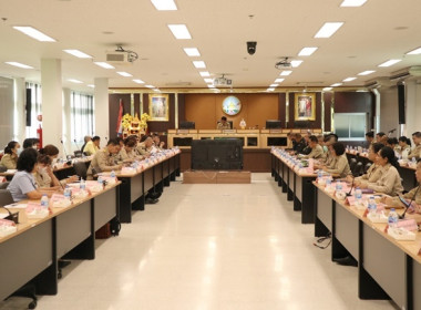 ประชุมคณะกรมการจังหวัด หัวหน้าส่วนราชการ ... พารามิเตอร์รูปภาพ 16